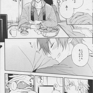 [k-nine] Happy Happy Lovely Days – Durarara dj [JP] – Gay Manga sex 9