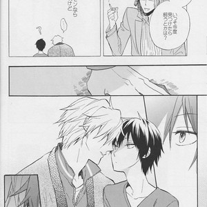 [k-nine] Happy Happy Lovely Days – Durarara dj [JP] – Gay Manga sex 11