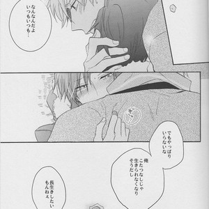 [k-nine] Happy Happy Lovely Days – Durarara dj [JP] – Gay Manga sex 16