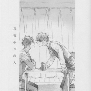 [Rosetta] Midnight Lovers – Durarara dj [JP] – Gay Manga sex 2