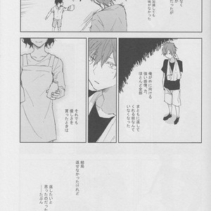 [Rosetta] Midnight Lovers – Durarara dj [JP] – Gay Manga sex 6