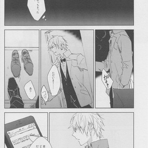 [Rosetta] Midnight Lovers – Durarara dj [JP] – Gay Manga sex 7