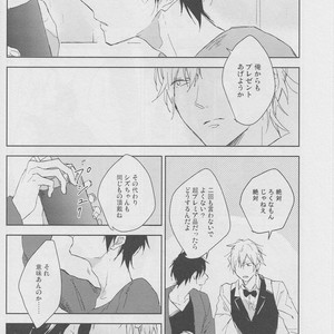 [Rosetta] Midnight Lovers – Durarara dj [JP] – Gay Manga sex 11