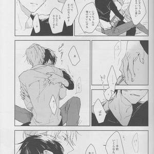 [Rosetta] Midnight Lovers – Durarara dj [JP] – Gay Manga sex 16