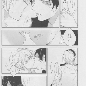 [Rosetta] Midnight Lovers – Durarara dj [JP] – Gay Manga sex 17