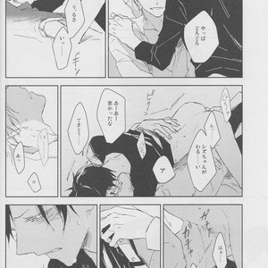 [Rosetta] Midnight Lovers – Durarara dj [JP] – Gay Manga sex 19