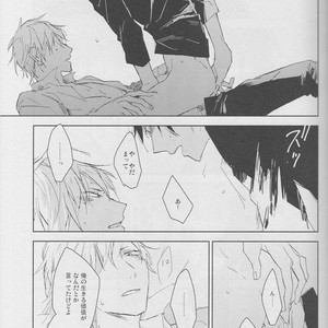 [Rosetta] Midnight Lovers – Durarara dj [JP] – Gay Manga sex 20