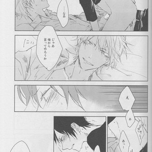 [Rosetta] Midnight Lovers – Durarara dj [JP] – Gay Manga sex 22