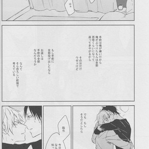 [Rosetta] Midnight Lovers – Durarara dj [JP] – Gay Manga sex 25