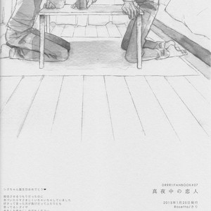 [Rosetta] Midnight Lovers – Durarara dj [JP] – Gay Manga sex 28