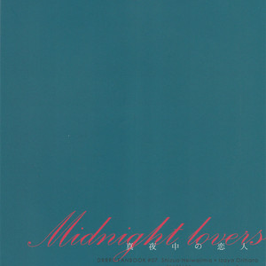 [Rosetta] Midnight Lovers – Durarara dj [JP] – Gay Manga sex 29