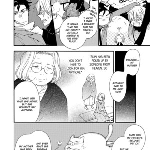 [AMAGAKURE Gido] Misshitsu no Hisoka na Hoshi [Eng] {fugaciousfella. + onlyontruth + Megchan Scanlations} – Gay Manga sex 14
