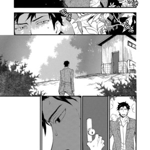 [AMAGAKURE Gido] Misshitsu no Hisoka na Hoshi [Eng] {fugaciousfella. + onlyontruth + Megchan Scanlations} – Gay Manga sex 186
