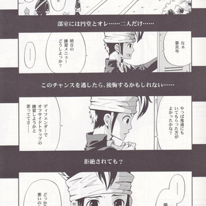 [Luna Garden (hanako)] Offside Trap – Inazuma Eleven dj [JP] – Gay Manga sex 2