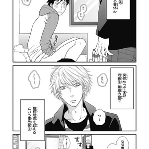 [SAKYOU Aya] Toshigoro no Otokonoko to Are [JP] – Gay Manga sex 9