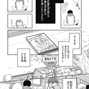 [SAKYOU Aya] Toshigoro no Otokonoko to Are [JP] – Gay Manga sex 10