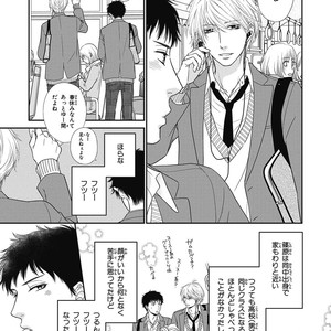 [SAKYOU Aya] Toshigoro no Otokonoko to Are [JP] – Gay Manga sex 11