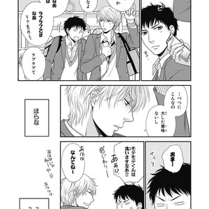 [SAKYOU Aya] Toshigoro no Otokonoko to Are [JP] – Gay Manga sex 13