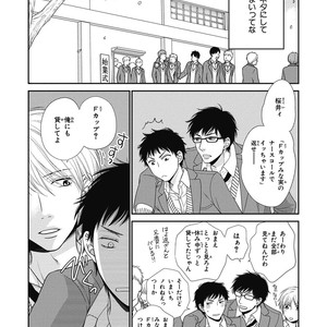 [SAKYOU Aya] Toshigoro no Otokonoko to Are [JP] – Gay Manga sex 14
