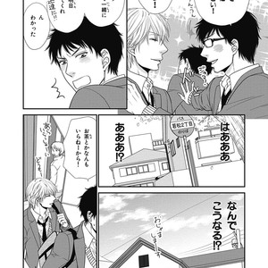 [SAKYOU Aya] Toshigoro no Otokonoko to Are [JP] – Gay Manga sex 16