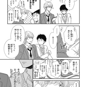 [SAKYOU Aya] Toshigoro no Otokonoko to Are [JP] – Gay Manga sex 19