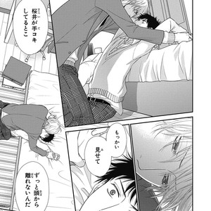 [SAKYOU Aya] Toshigoro no Otokonoko to Are [JP] – Gay Manga sex 23