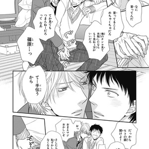 [SAKYOU Aya] Toshigoro no Otokonoko to Are [JP] – Gay Manga sex 24