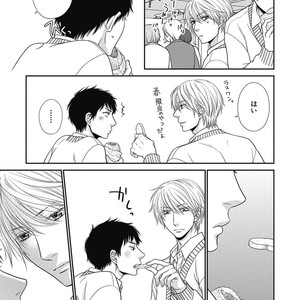 [SAKYOU Aya] Toshigoro no Otokonoko to Are [JP] – Gay Manga sex 31