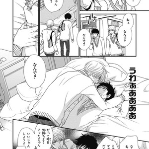 [SAKYOU Aya] Toshigoro no Otokonoko to Are [JP] – Gay Manga sex 34