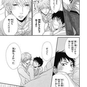 [SAKYOU Aya] Toshigoro no Otokonoko to Are [JP] – Gay Manga sex 35
