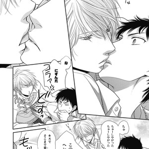[SAKYOU Aya] Toshigoro no Otokonoko to Are [JP] – Gay Manga sex 36