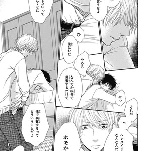 [SAKYOU Aya] Toshigoro no Otokonoko to Are [JP] – Gay Manga sex 37