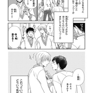 [SAKYOU Aya] Toshigoro no Otokonoko to Are [JP] – Gay Manga sex 40