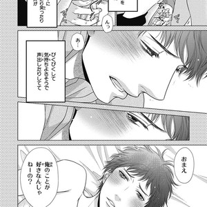 [SAKYOU Aya] Toshigoro no Otokonoko to Are [JP] – Gay Manga sex 42