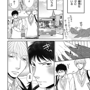 [SAKYOU Aya] Toshigoro no Otokonoko to Are [JP] – Gay Manga sex 44