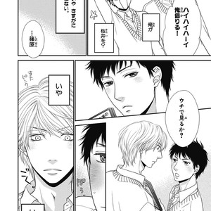 [SAKYOU Aya] Toshigoro no Otokonoko to Are [JP] – Gay Manga sex 46