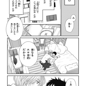 [SAKYOU Aya] Toshigoro no Otokonoko to Are [JP] – Gay Manga sex 47