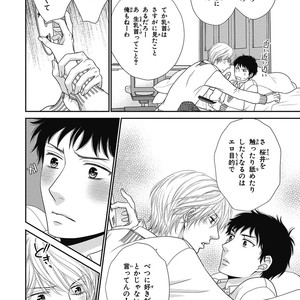 [SAKYOU Aya] Toshigoro no Otokonoko to Are [JP] – Gay Manga sex 48