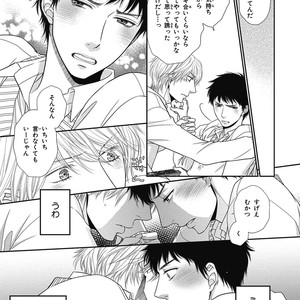 [SAKYOU Aya] Toshigoro no Otokonoko to Are [JP] – Gay Manga sex 49
