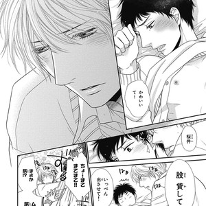 [SAKYOU Aya] Toshigoro no Otokonoko to Are [JP] – Gay Manga sex 54