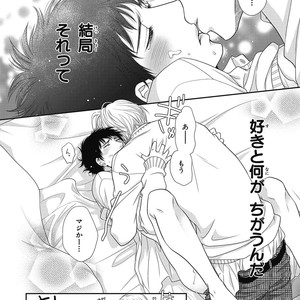 [SAKYOU Aya] Toshigoro no Otokonoko to Are [JP] – Gay Manga sex 56