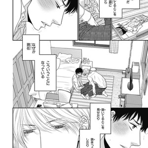 [SAKYOU Aya] Toshigoro no Otokonoko to Are [JP] – Gay Manga sex 58