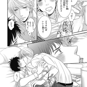 [SAKYOU Aya] Toshigoro no Otokonoko to Are [JP] – Gay Manga sex 60