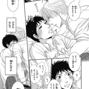 [SAKYOU Aya] Toshigoro no Otokonoko to Are [JP] – Gay Manga sex 61