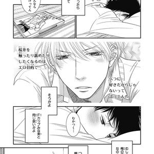 [SAKYOU Aya] Toshigoro no Otokonoko to Are [JP] – Gay Manga sex 63