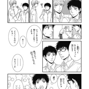 [SAKYOU Aya] Toshigoro no Otokonoko to Are [JP] – Gay Manga sex 65