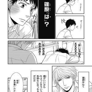 [SAKYOU Aya] Toshigoro no Otokonoko to Are [JP] – Gay Manga sex 67