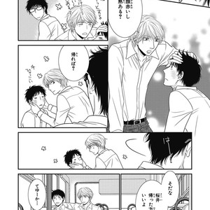 [SAKYOU Aya] Toshigoro no Otokonoko to Are [JP] – Gay Manga sex 68