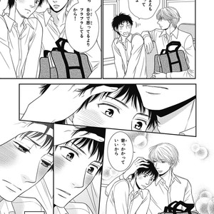 [SAKYOU Aya] Toshigoro no Otokonoko to Are [JP] – Gay Manga sex 69