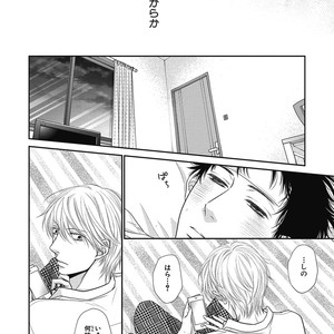 [SAKYOU Aya] Toshigoro no Otokonoko to Are [JP] – Gay Manga sex 72